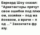 question