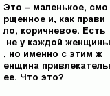 question