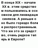 question