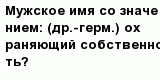 question