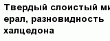 question