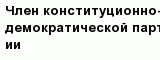question