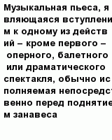 question