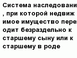 question