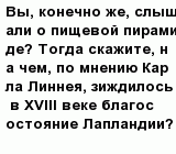 question