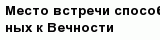 question