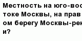 question