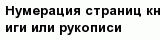 question