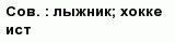 question