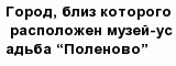 question