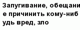 question