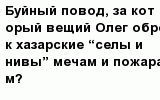 question