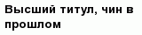 question
