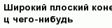 question