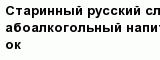 question