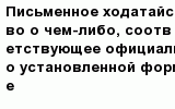 question