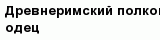 question
