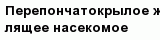 question