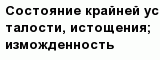 question