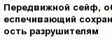 question