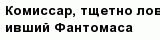 question