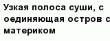 question