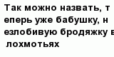 question