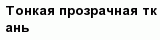 question