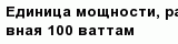 question