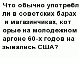 question