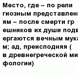 question