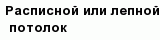 question