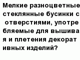 question