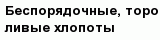 question