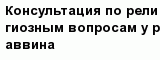 question