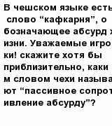 question