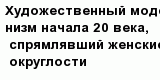 question