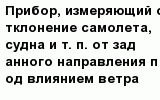 question