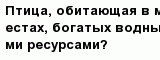 question