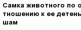 question