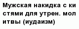 question