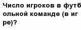 question