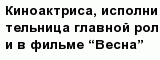 question