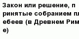 question