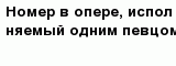 question