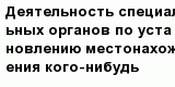question