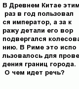 question
