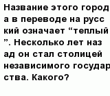 question