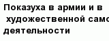 question