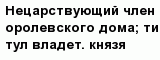 question